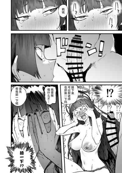 第23頁 封面 - HaSM.cc