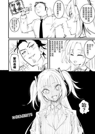 第39頁 封面 - HaSM.cc