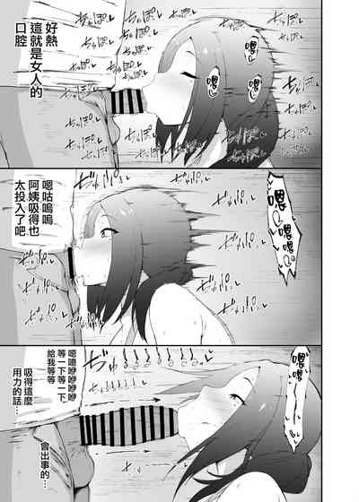 第11页图