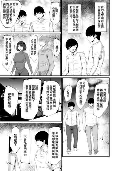 第3页图