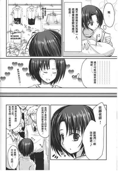 第7頁圖
