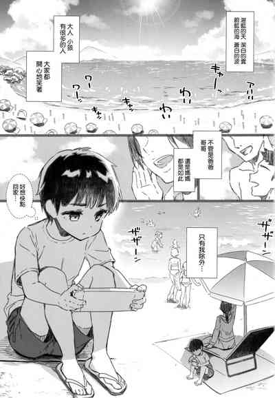 第3頁圖