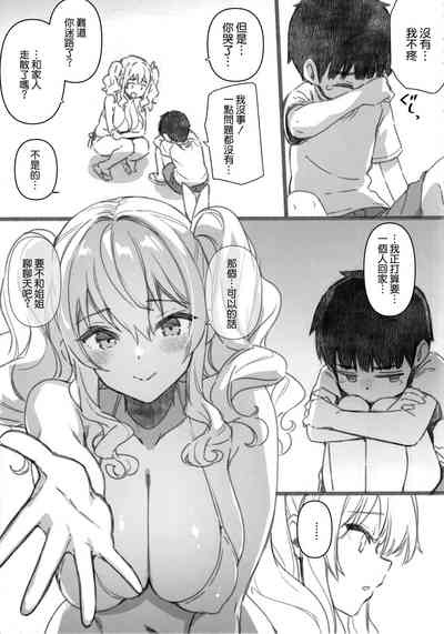 第7頁圖