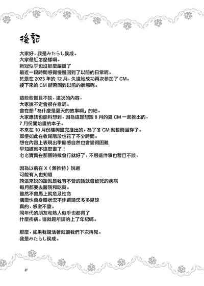 第35页图