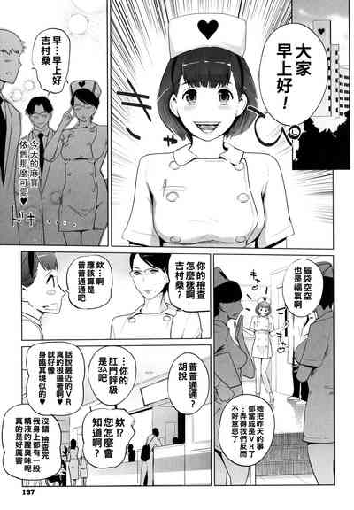 第199頁圖