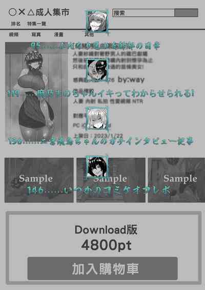 第3頁圖
