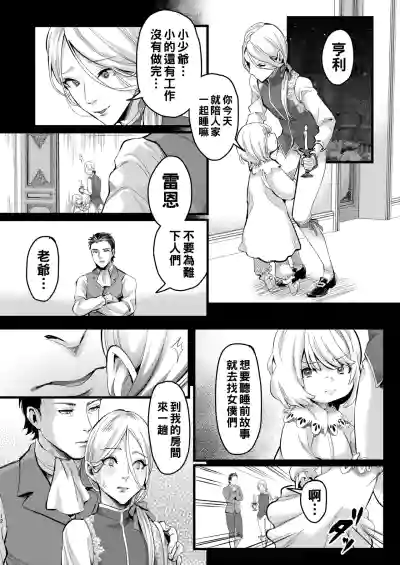 第11頁圖