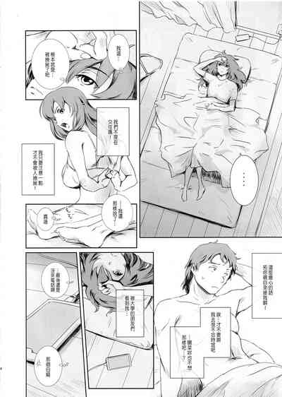 第7頁圖