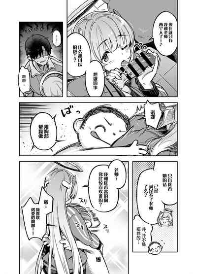 第15頁圖