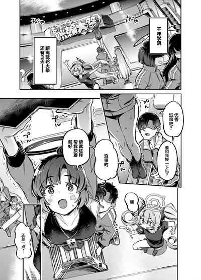 第3頁圖