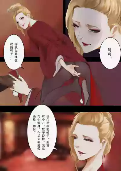 第19页图