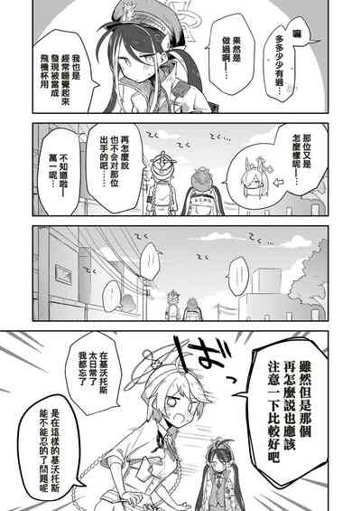 第11页图