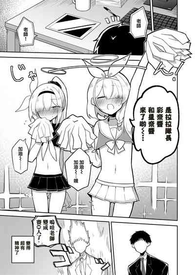 第19页图