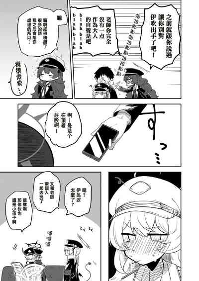 第7页图
