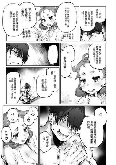 第15頁圖