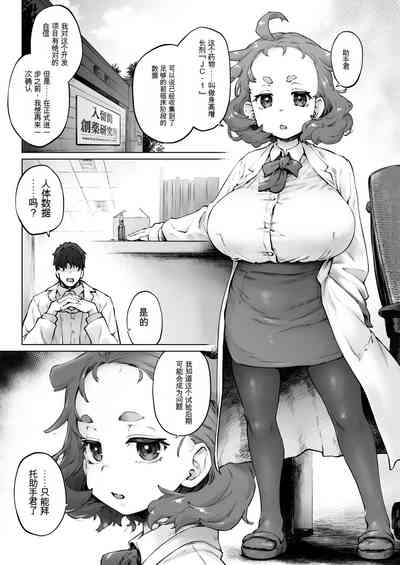 第3頁圖