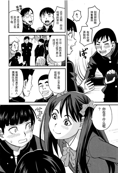 第103页图