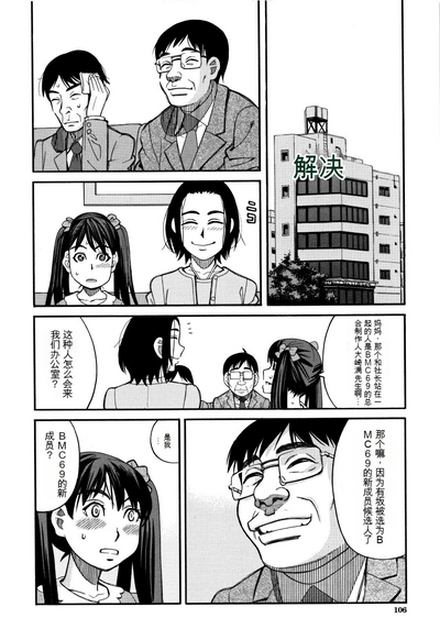 第107页图