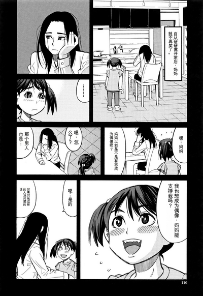 第111页图