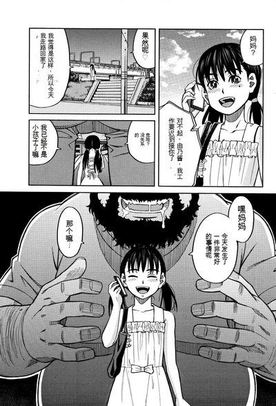 第11页图