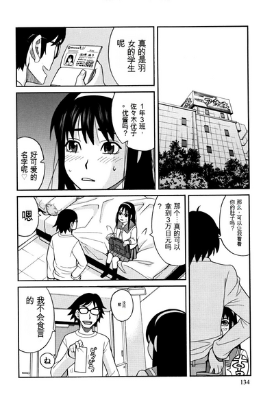 第135页图