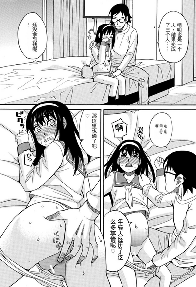 第139页图