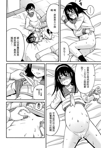 第143页图