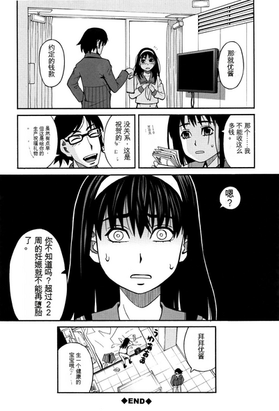 第163页图