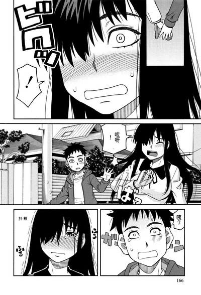 第167页图