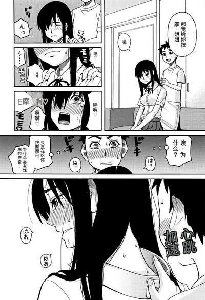 第171页图