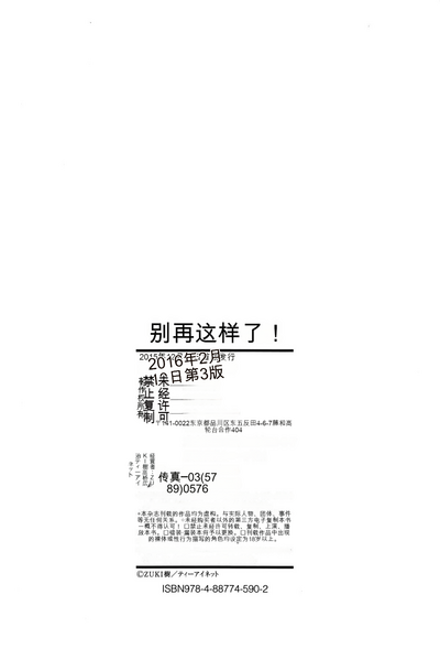 第199页图