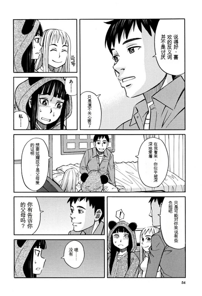 第55页图