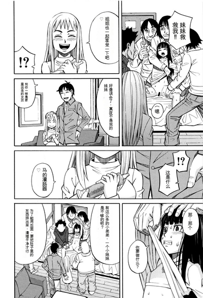第59页图