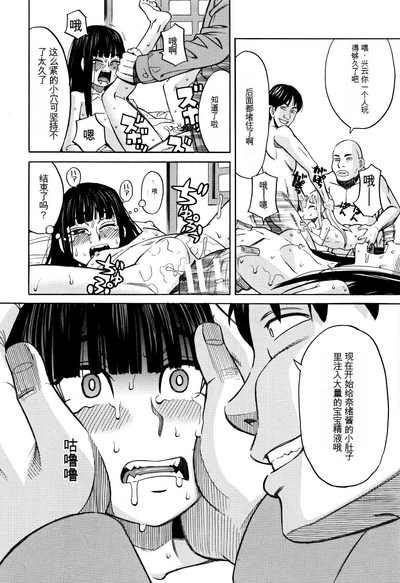 第71页图