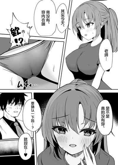 第7页图