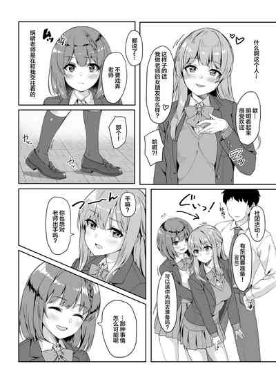 第3页图