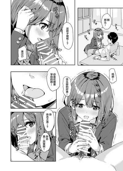 第7页图