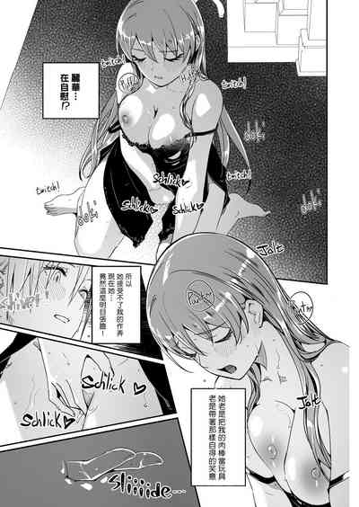 第7頁圖