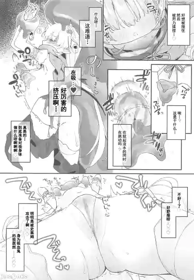 第11頁圖