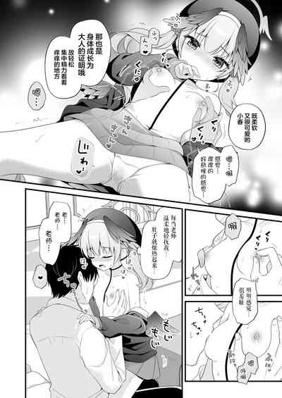 第11頁 封面 - HaSM.cc