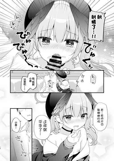 第15頁 封面 - HaSM.cc