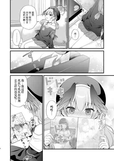 第7頁 封面 - HaSM.cc