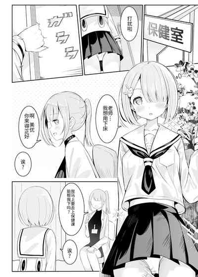 第3页图