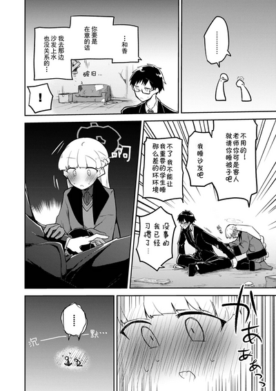 第11页图