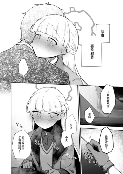 第19页图