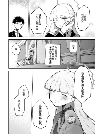 第27页图