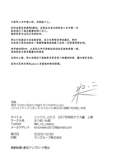 第31页图