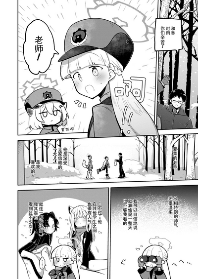 第7页图