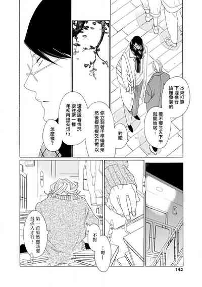 第11页图