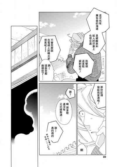 第67页图